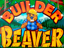 Игрвоые автоматы Builder Beaver на реальные деньги от бренда Rtg
